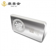 鼎泰金 足銀投資銀條1000g 銀磚999.9 銀塊儲(chǔ)值收藏