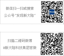 微信