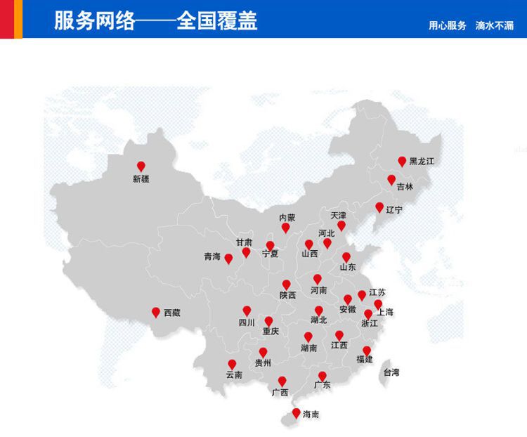 ����(w��)�W(w��ng)�j(lu��)750