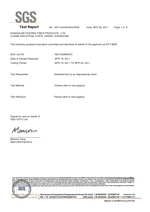 �w����11��ROHS_EN71_7P