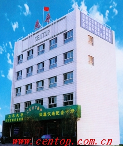 �����Ȍ������O�����޹�˾