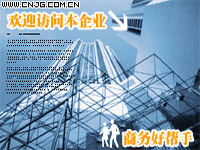 ̩���Ж|��������b�O(sh��)�����޹�˾