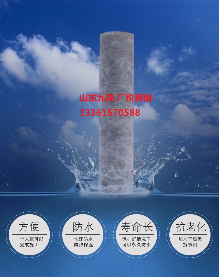 ɽ�|ʡ������ˮ�Ƽ����޹�˾