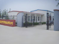 ������¡��(sh��)�I(y��)���޹�˾