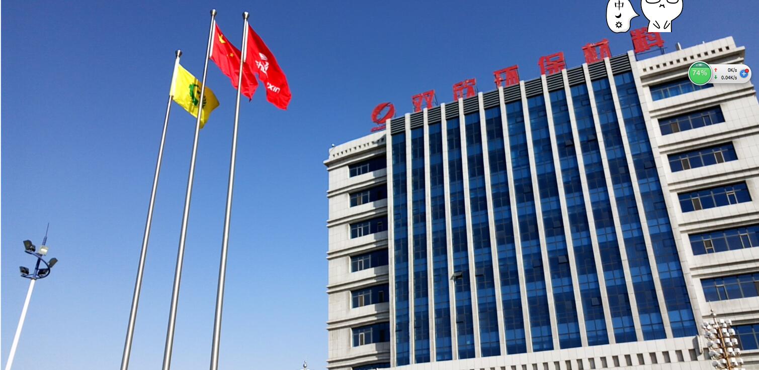 ��(n��i)�ɹ��p���h(hu��n)�����Ϲɷ����޹�˾