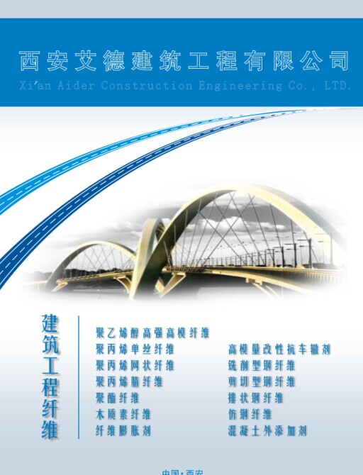 �������½����������޹�˾