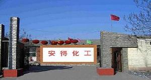 ʯ���f���û����Ƽ����޹�˾