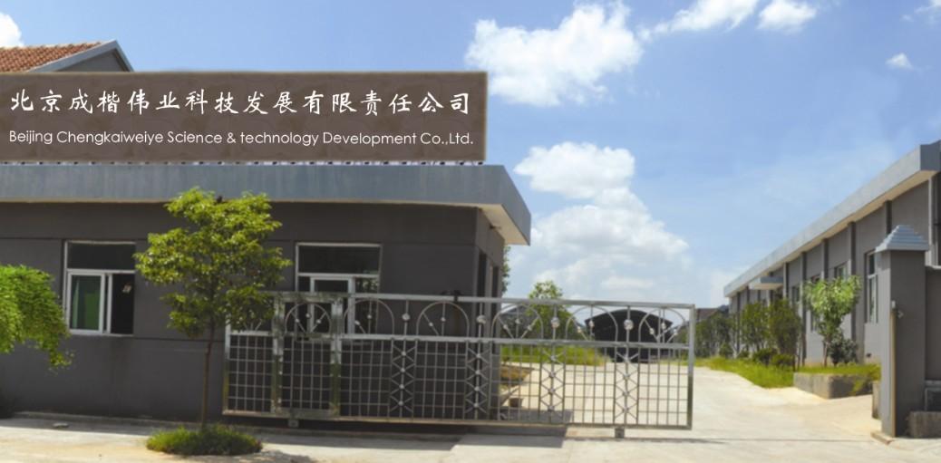 �����ɿ���I�Ƽ����޹�˾