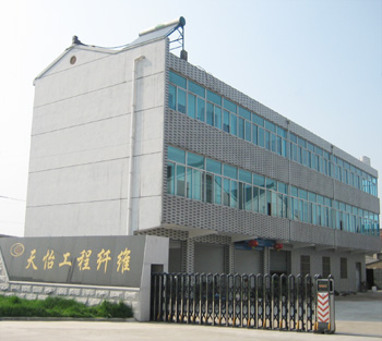 ���������������w�S���޹�˾