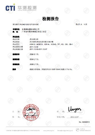 �|ݸ�ЊW��������޹�˾