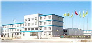 �Ϻ��Ý��^�V�������޹�˾