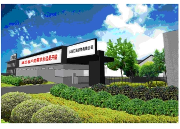 ���B�R���������޹�˾