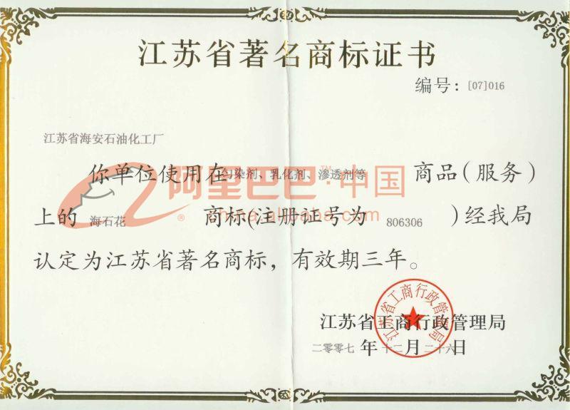 ���Kʡ��ͨ�к���ʯ�ͻ����S