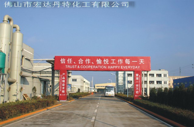 ��ɽ�к��_(d��)���ػ������޹�˾