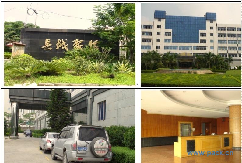 ��ɽ��չ�h(hu��n)���Ƽ����޹�˾