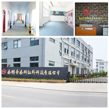 ̩��ʥ̩�Ƽt��Ƽ����޹�˾