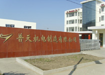 ����h����C(j��)��������޹�˾