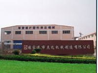 ���Ҹ��н��_(d��)�C(j��)е�������޹�˾