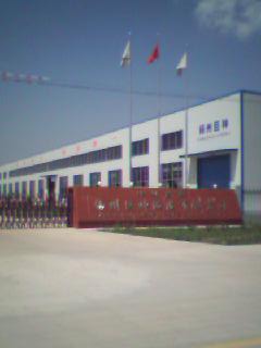 �Ї��P�ݾ����K�|���޹�˾