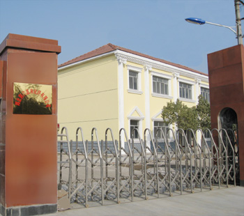 �����G�T�β����w���޹�˾