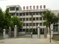 ɽ�|ʡ�Rʏ��r�����w�o���������޹�˾