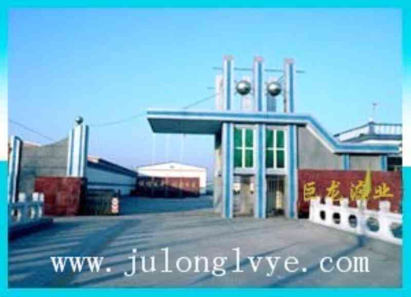 �ӱ�ʡ�̰��h�����V�������޹�˾