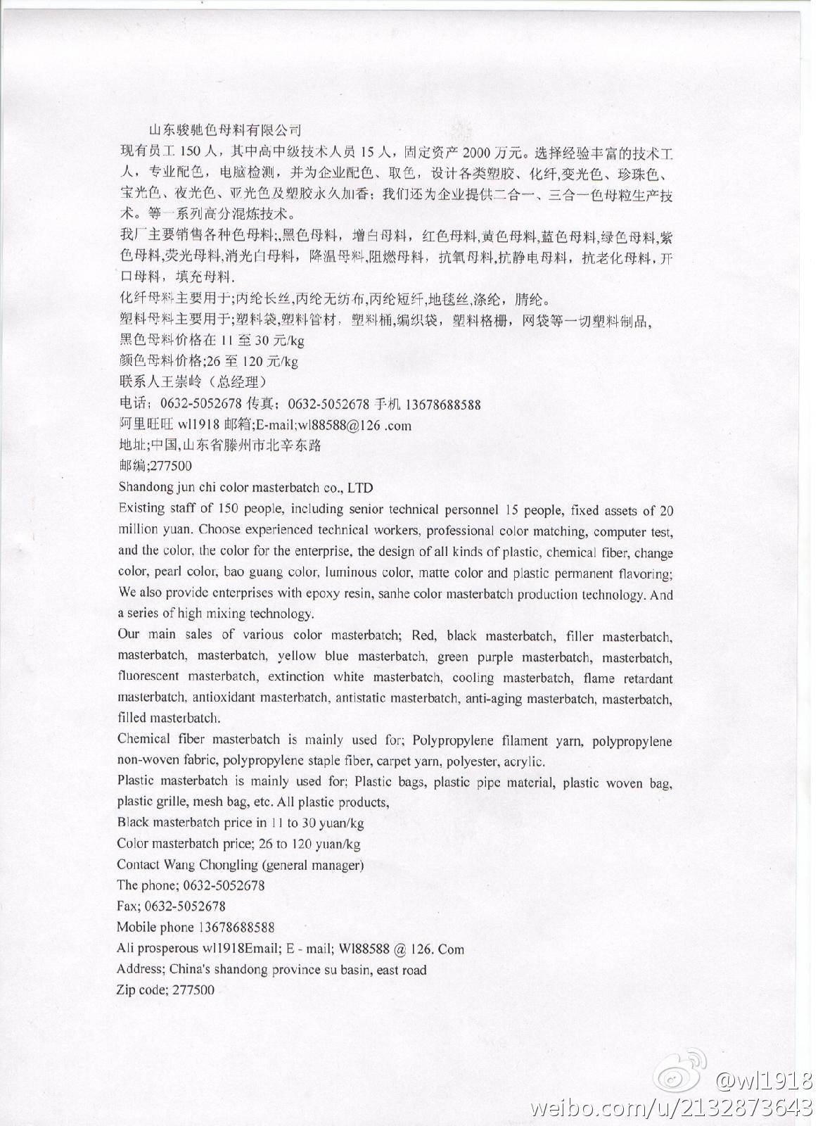 ɽ�|�������E�Y�������޹�˾