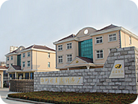 �P���Н����o�������޹�˾