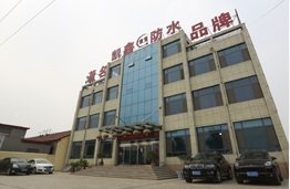 �H���ЄP�η�ˮ�������޹�˾