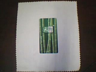 �ӱ���]�����ɷ����޹�˾