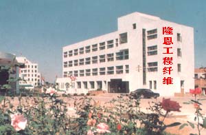 �Ͳ�¡���w�S���޹�˾