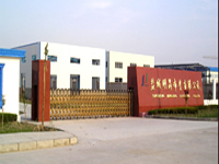 �}���������I(y��)���޹�˾