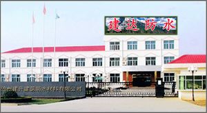 ���ݽ���������ˮ�������޹�˾