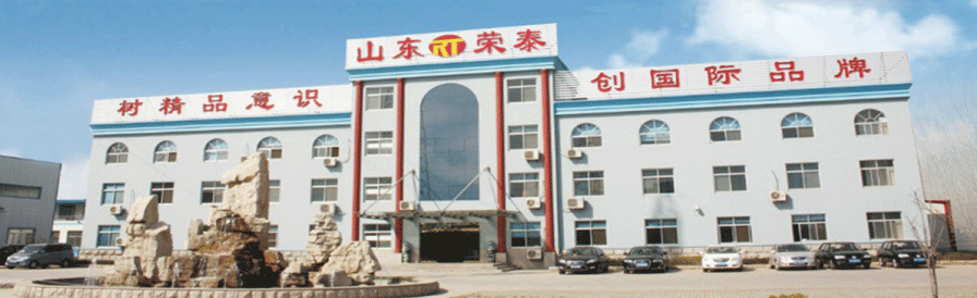 ɽ�|�s̩�²��ϿƼ����޹�˾