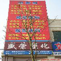 ��Ҧ�гǅ^(q��)ʢ�s�ܻ����I��