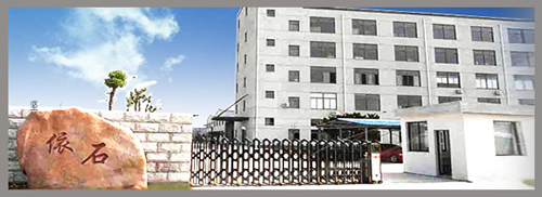 �Ϻ���ʯ��(sh��)�I(y��)���޹�˾