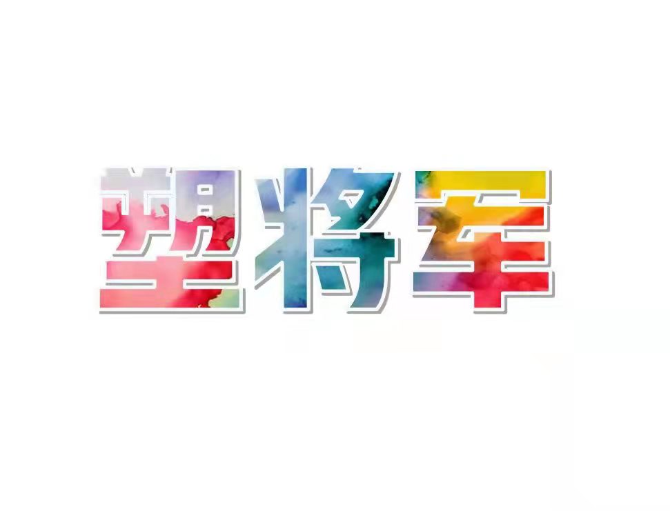 �R���܌�܊�²��ϿƼ����޹�˾