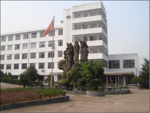 ��ɽ����sϞ�I(y��)���޹�˾