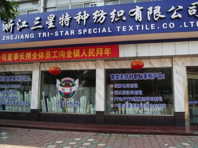 �㽭�����طN�������޹�˾��ƽ��ֹ�˾��