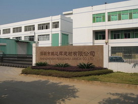 �������i�_�x�������޹�˾