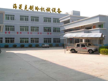 �����к��������C(j��)е�O(sh��)�����޹�˾