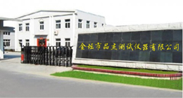 ������Ʒ�ܜy(c��)ԇ�x�����޹�˾