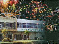 �㽭ʡ���_����V�W(w��ng)���I(y��)��˾