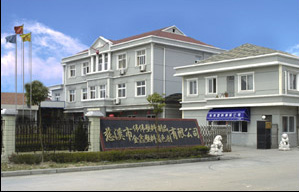 ��Ϫ�Ђ���������Ʒ���޹�˾����Ϫ�н���������ɫ�����޹�˾��