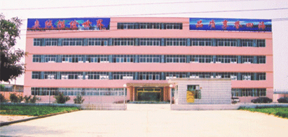 ɽ�|ʡ�W�q���b���޹�˾