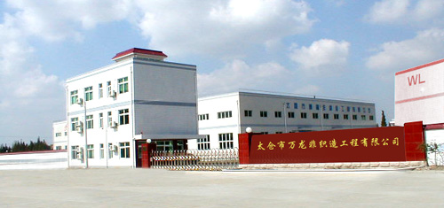 ̫�}���f���ǿ��칤�����޹�˾