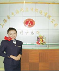 �Ϻ��ΊW�Y�W(w��ng)�V���������޹�˾