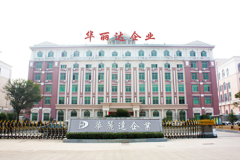 �㽭��ϲ�l(w��i)����Ʒ���޹�˾