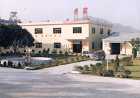 ����չ�꿗�����޹�˾