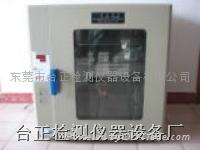 ���ܺ��䡢��غ��䡢���䡢������